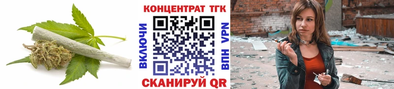 Дистиллят ТГК концентрат магазин наркотиков Невинномысск