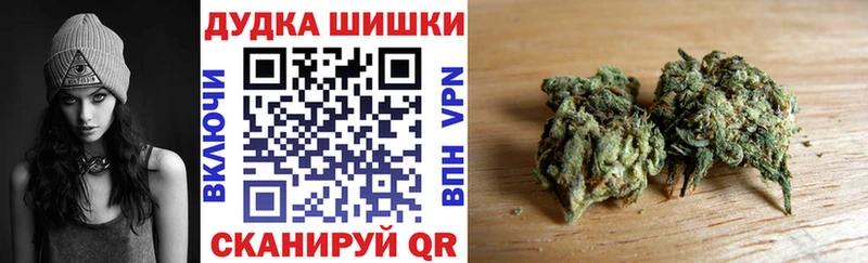 МАРИХУАНА White Widow  Невинномысск 